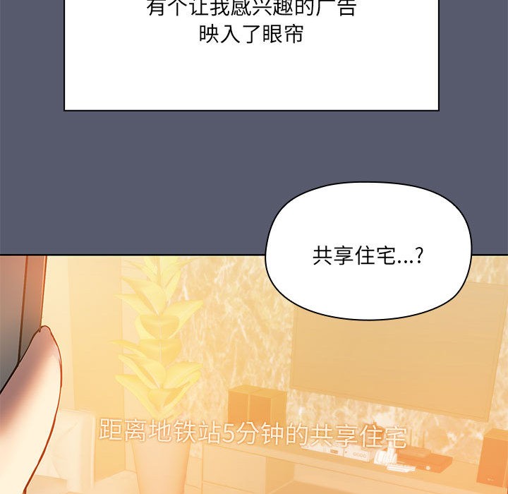 第1话 - 第39.jpg页