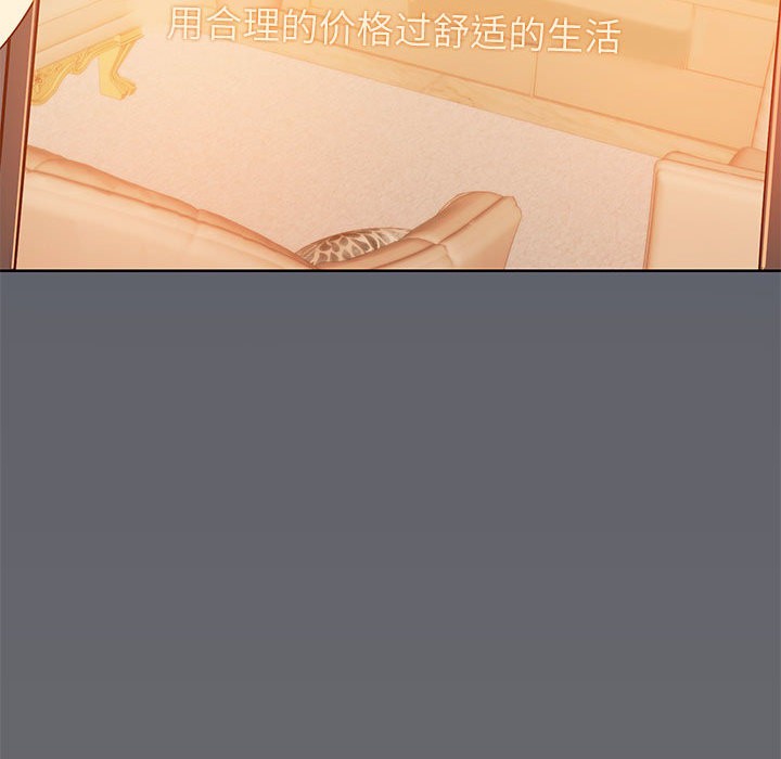 第1话 - 第40.jpg页