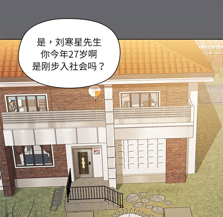 第1话 - 第41.jpg页