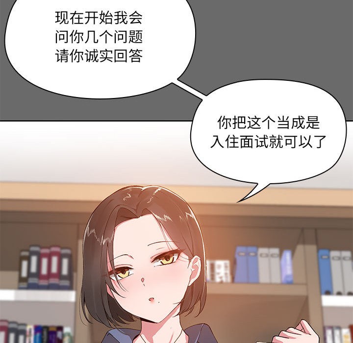 第1话 - 第43.jpg页