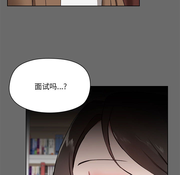 第1话 - 第47.jpg页