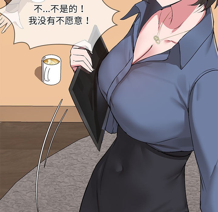 第1话 - 第50.jpg页