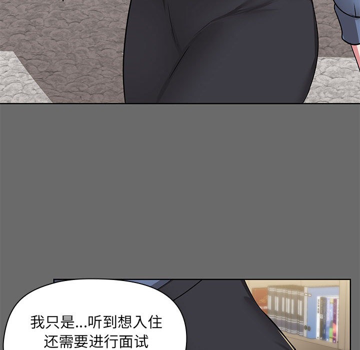 第1话 - 第51.jpg页