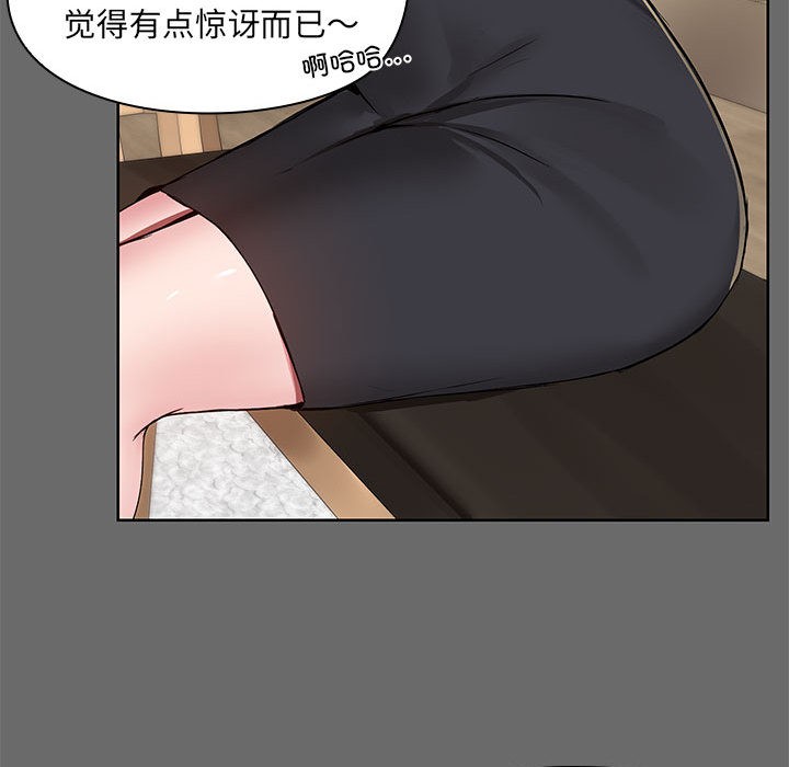 第1话 - 第52.jpg页