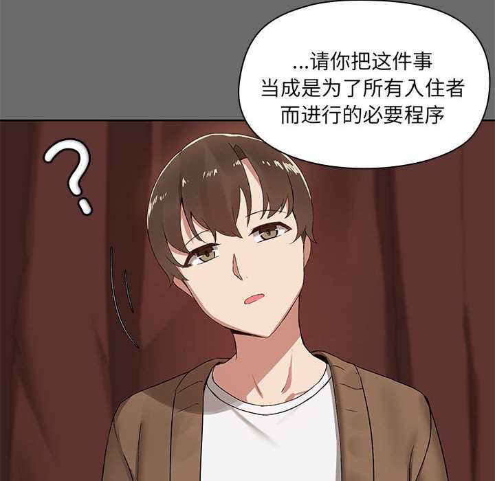 第1话 - 第53.jpg页