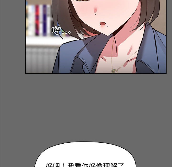 第1话 - 第59.jpg页