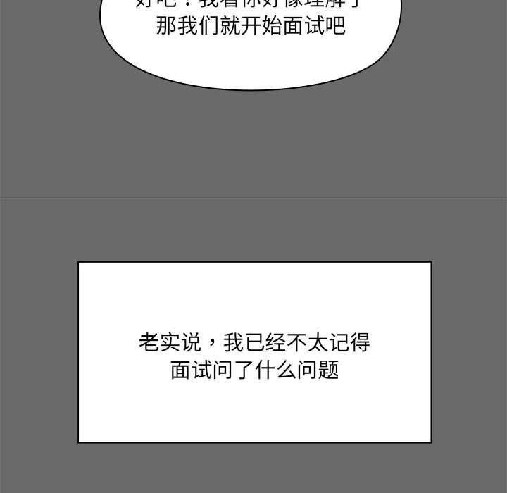 第1话 - 第60.jpg页