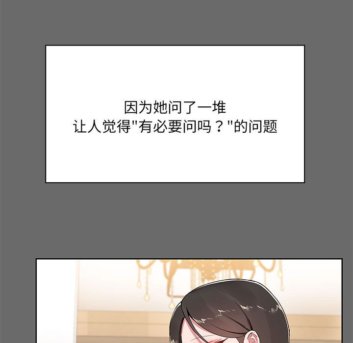 第1话 - 第62.jpg页