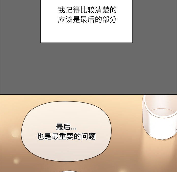 第1话 - 第64.jpg页
