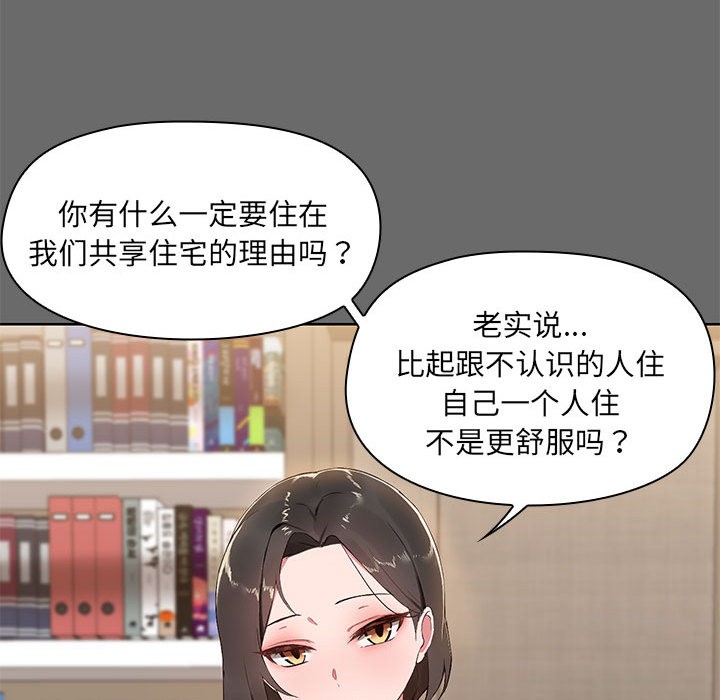 第1话 - 第66.jpg页