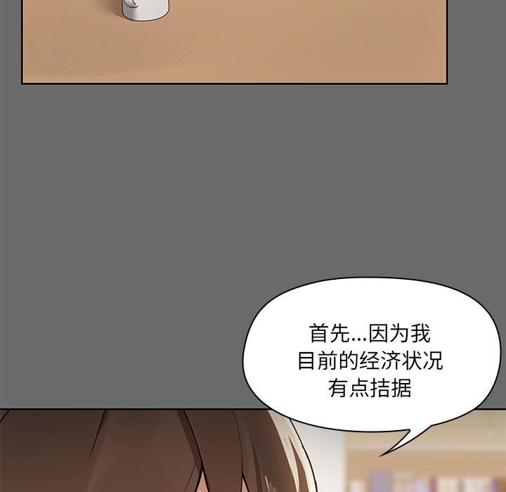 第1话 - 第70.jpg页