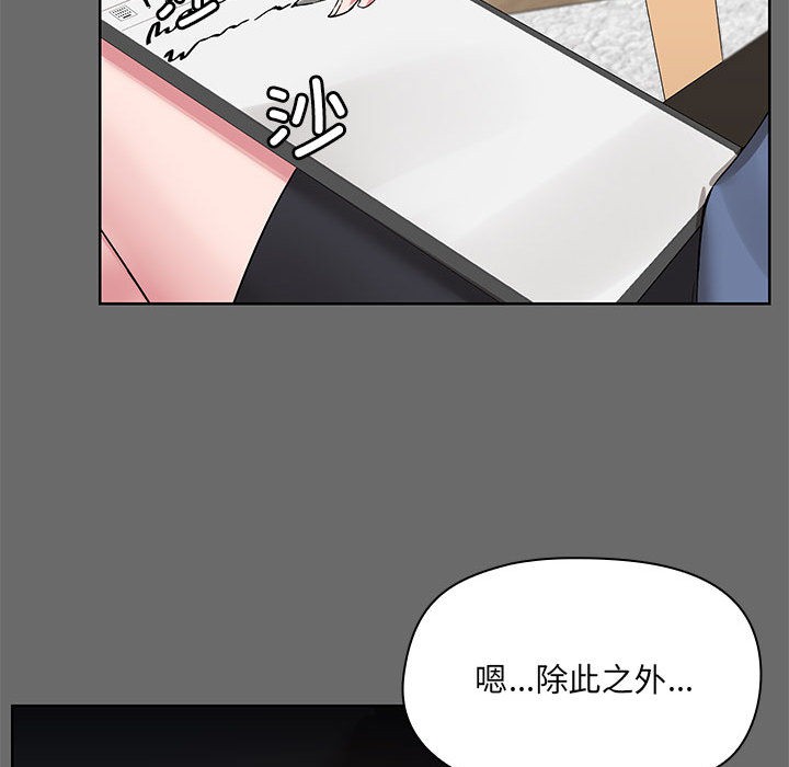 第1话 - 第73.jpg页