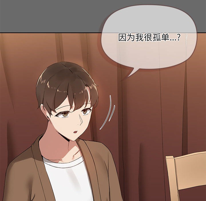 第1话 - 第75.jpg页