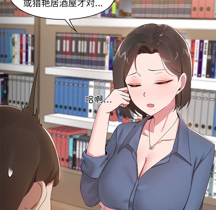 第1话 - 第79.jpg页