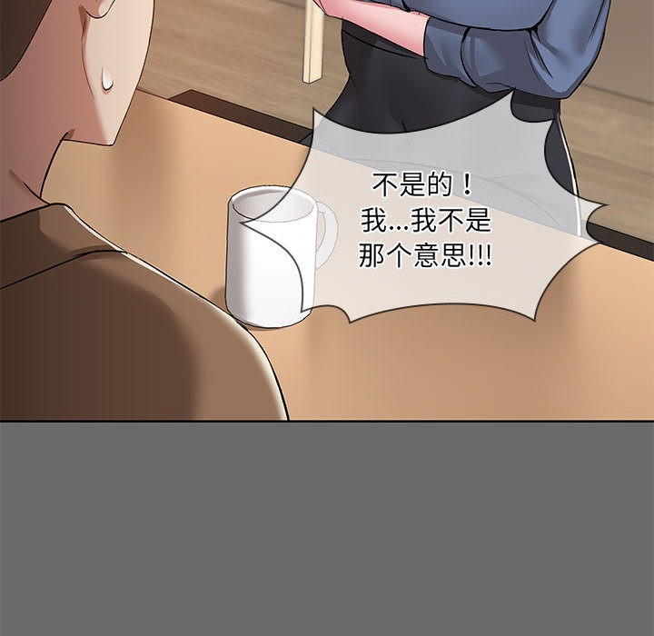 第1话 - 第80.jpg页