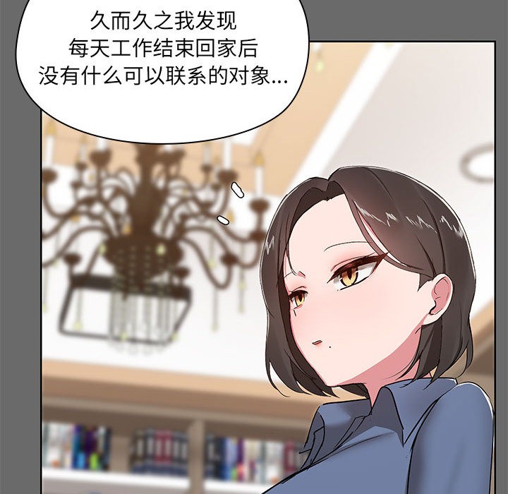 第1话 - 第84.jpg页