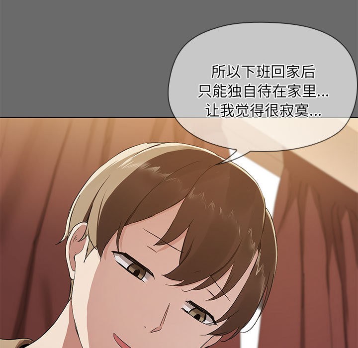 第1话 - 第86.jpg页