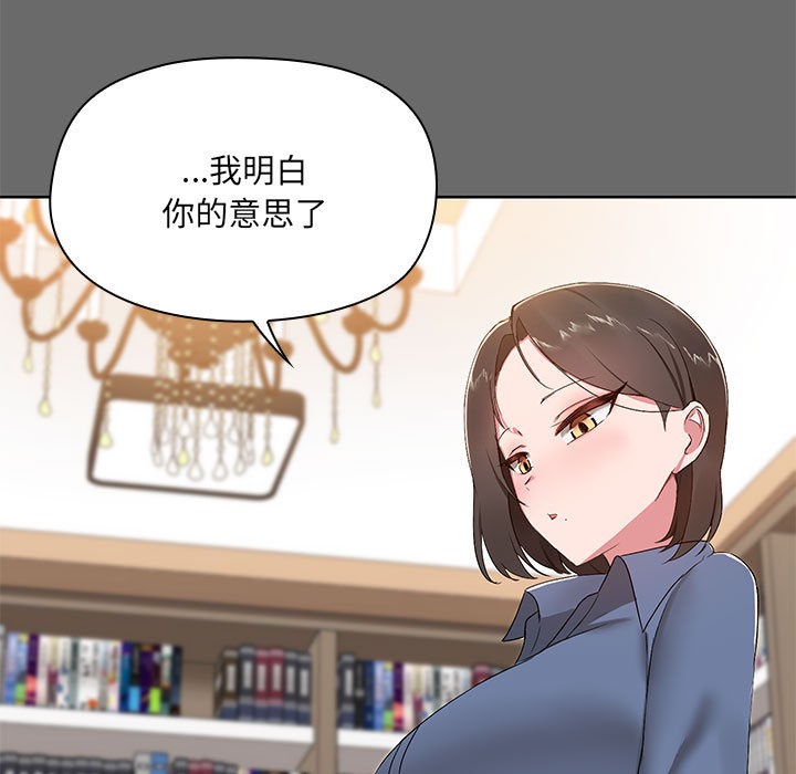 第1话 - 第88.jpg页