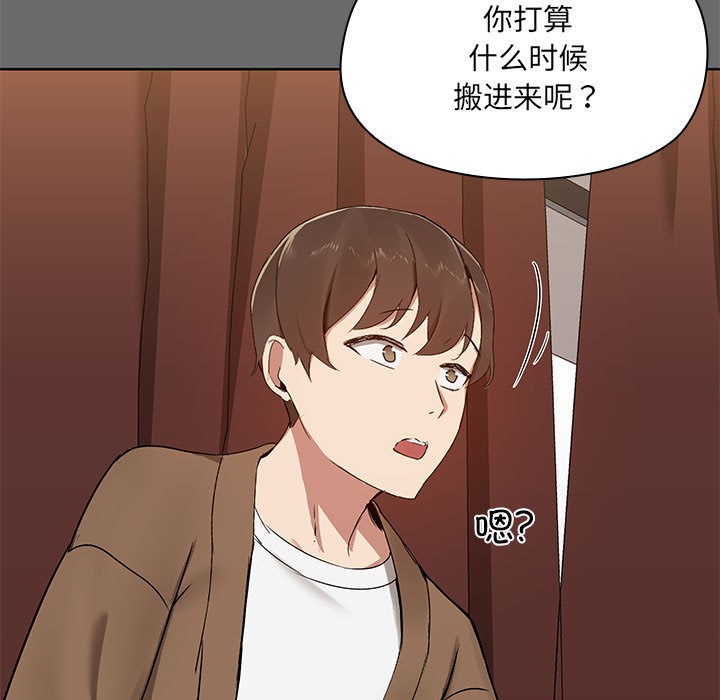 第1话 - 第92.jpg页