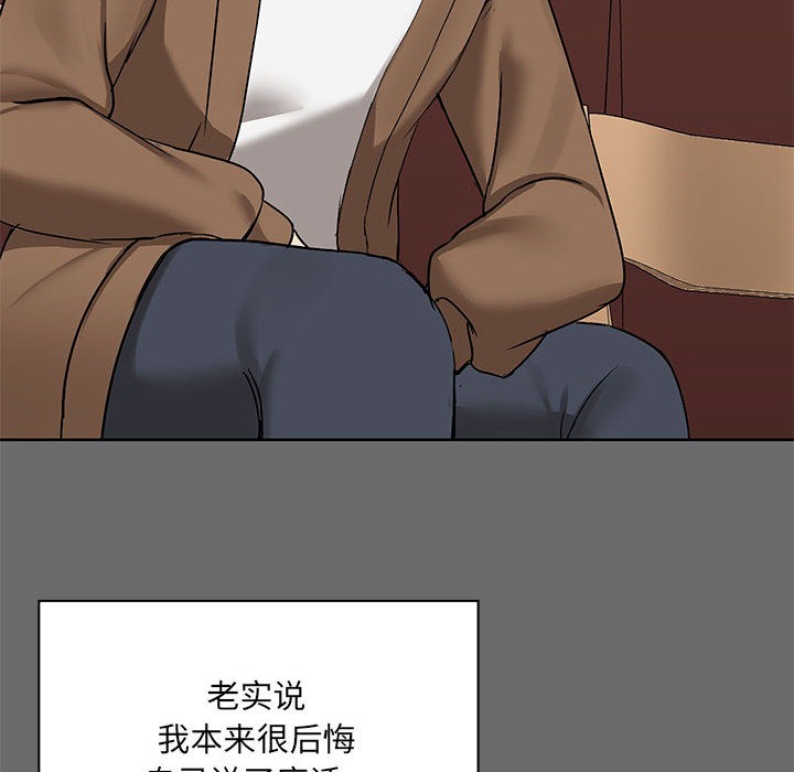 第1话 - 第93.jpg页