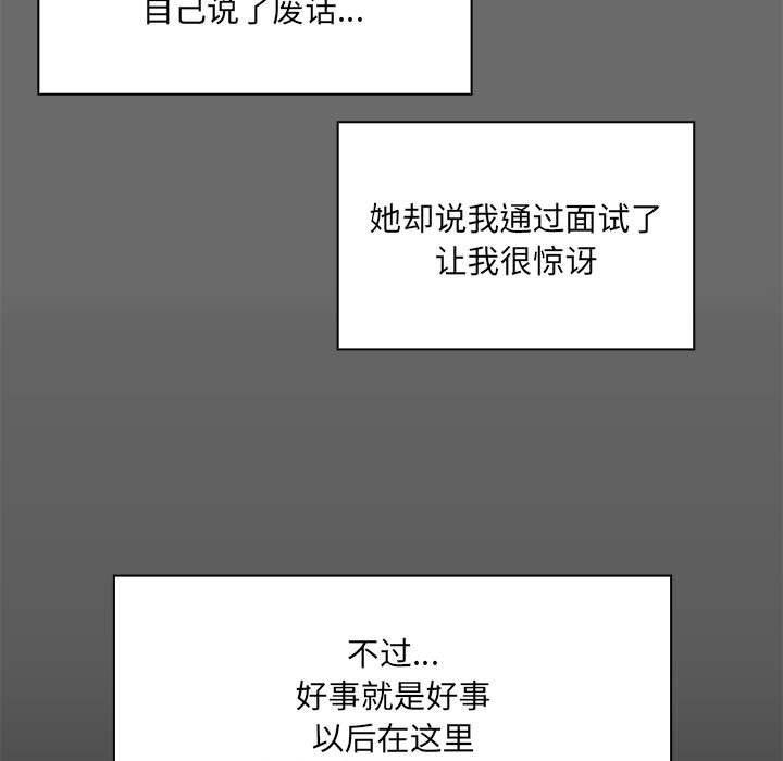 第1话 - 第94.jpg页
