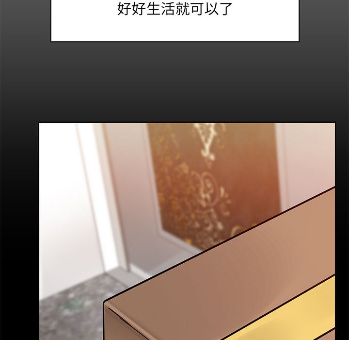 第1话 - 第95.jpg页