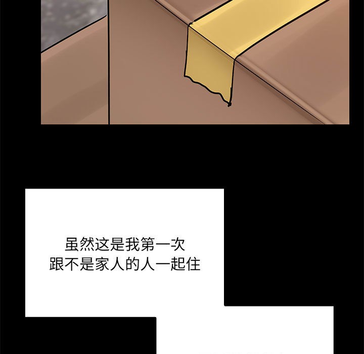 第1话 - 第96.jpg页