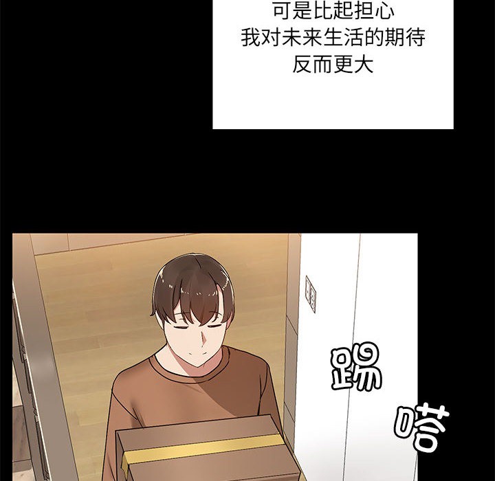 第1话 - 第97.jpg页