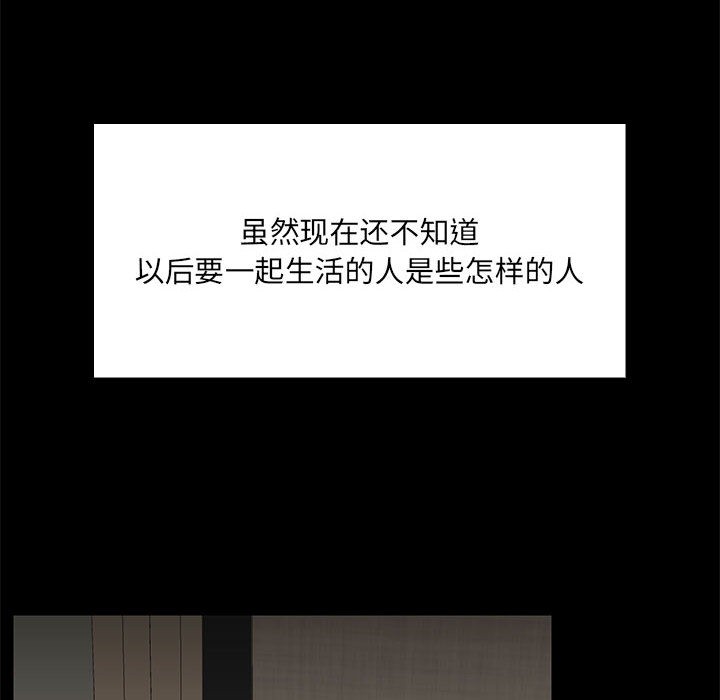 第1话 - 第105.jpg页