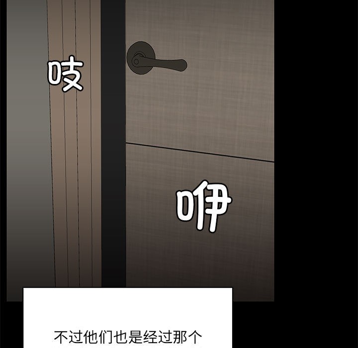 第1话 - 第106.jpg页