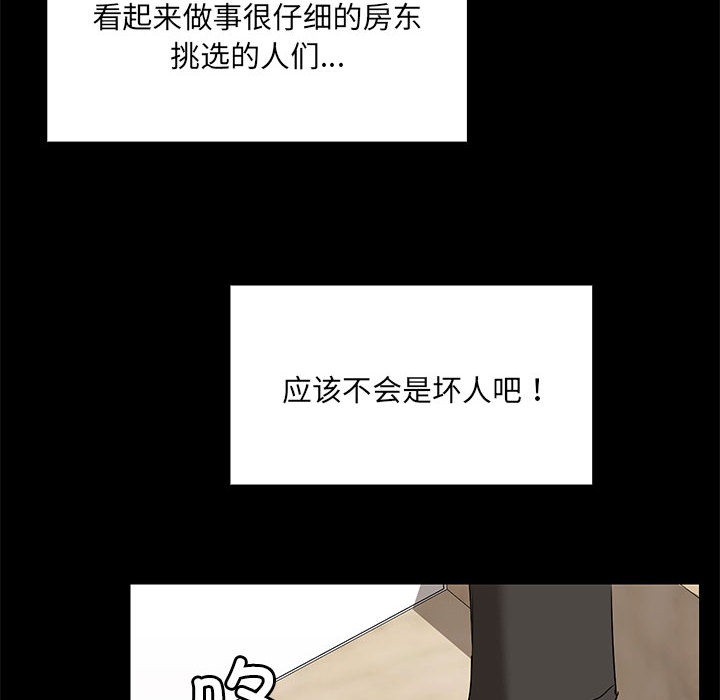 第1话 - 第107.jpg页