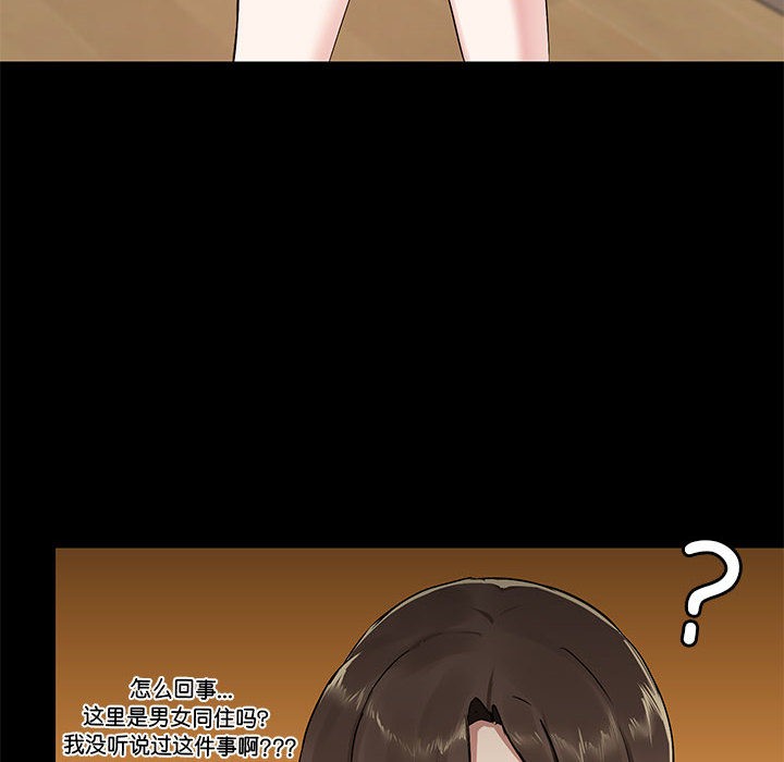 第1话 - 第115.jpg页