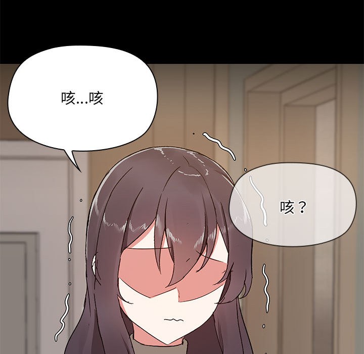 第1话 - 第119.jpg页