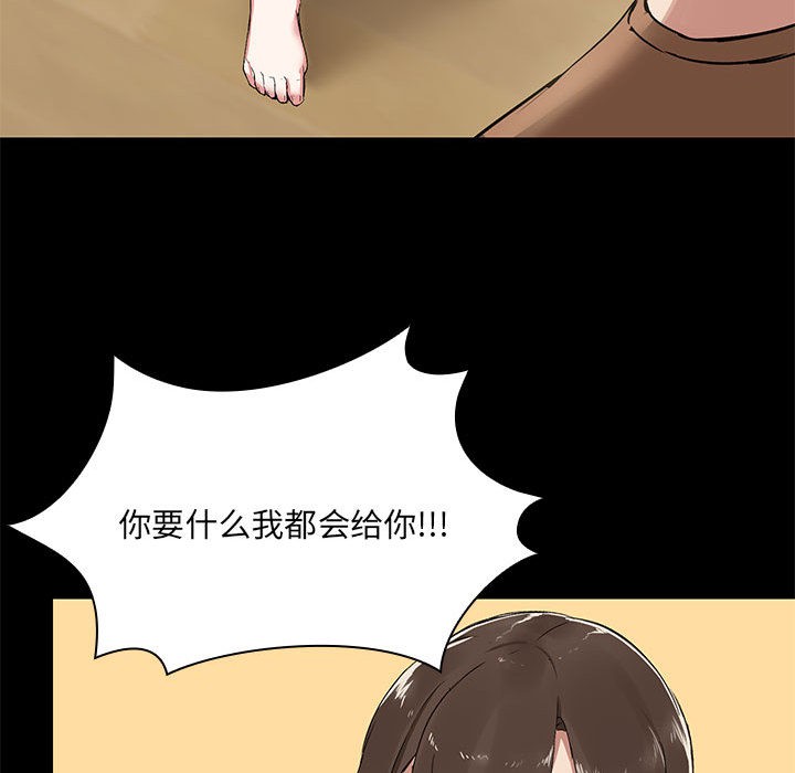 第1话 - 第125.jpg页