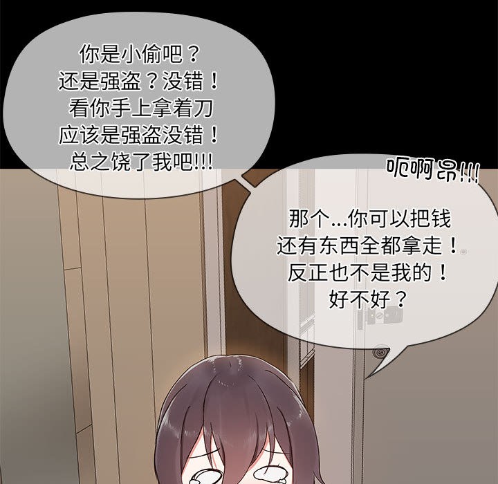 第1话 - 第127.jpg页
