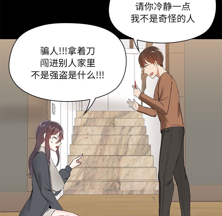 第1话 - 第130.jpg页
