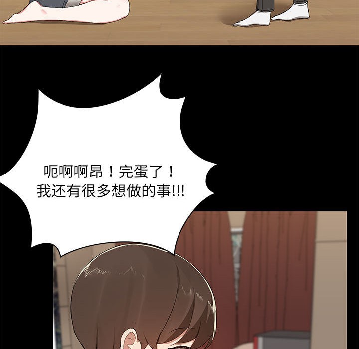第1话 - 第131.jpg页