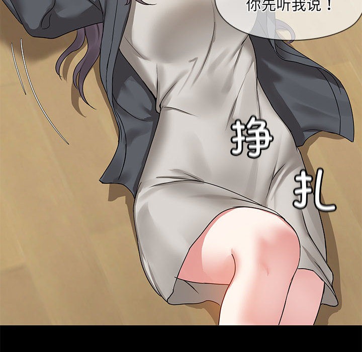 第1话 - 第134.jpg页