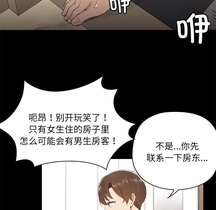 第1话 - 第136.jpg页