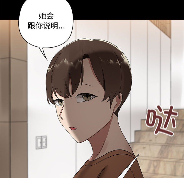 第1话 - 第138.jpg页
