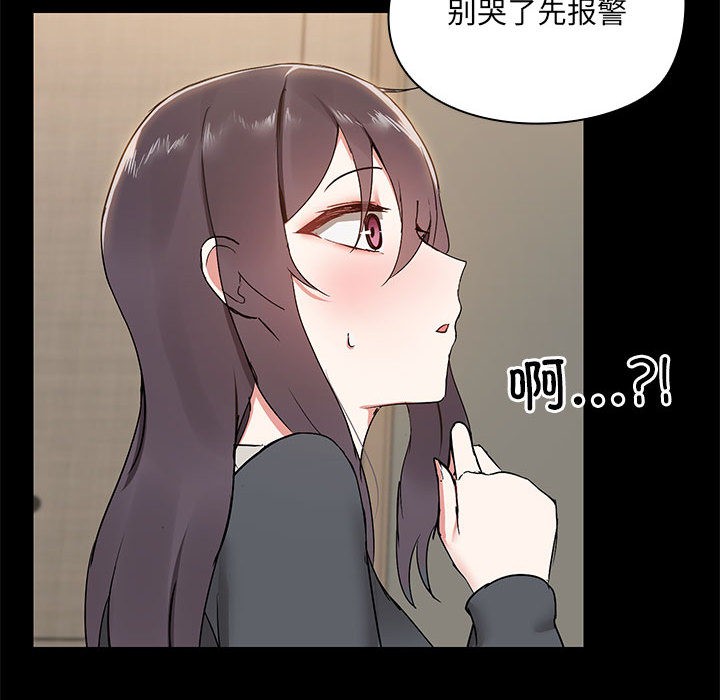第1话 - 第144.jpg页