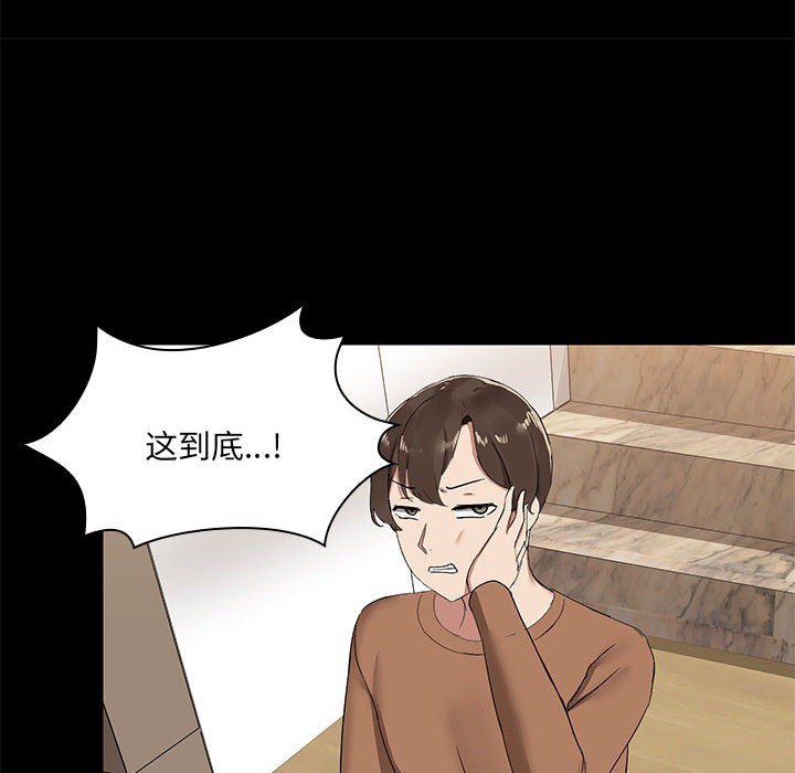 第1话 - 第145.jpg页