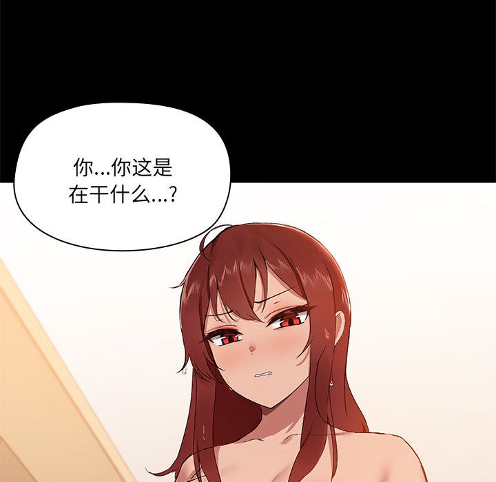 第1话 - 第147.jpg页