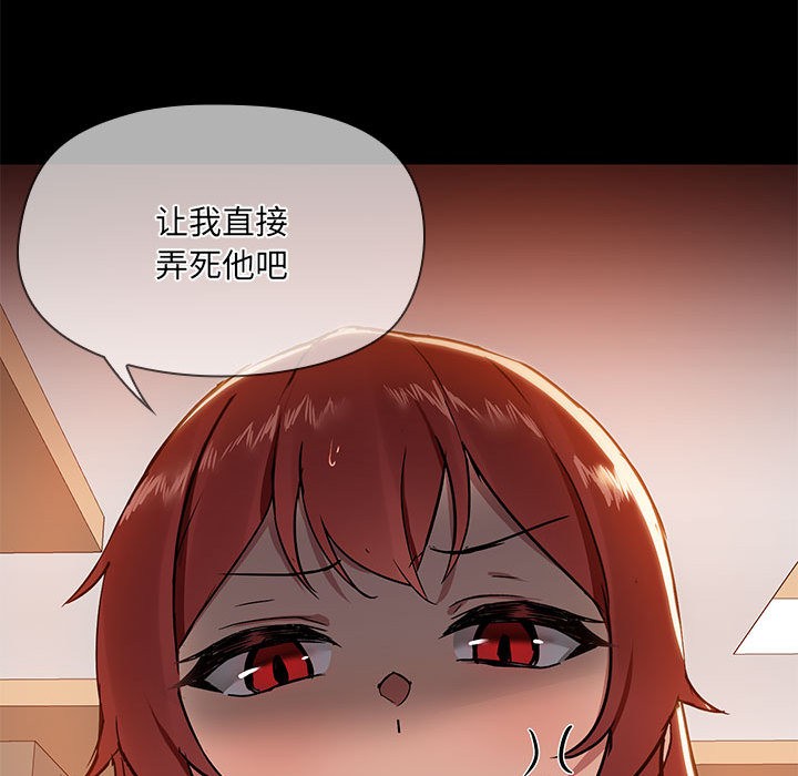 第1话 - 第154.jpg页