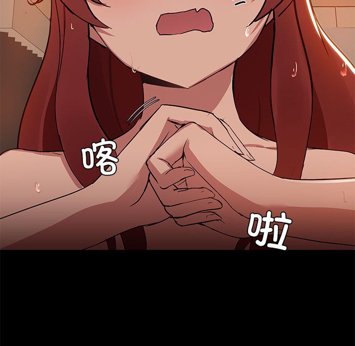 第1话 - 第155.jpg页