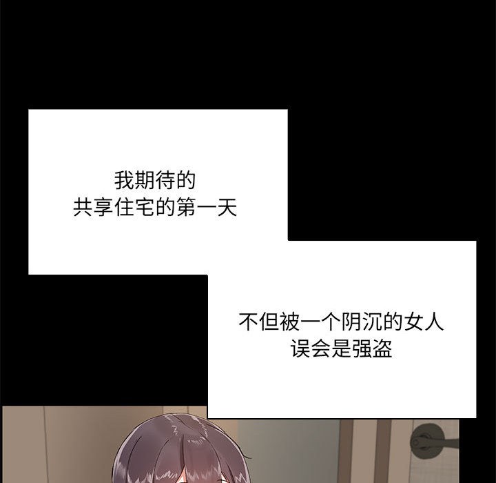 第1话 - 第156.jpg页