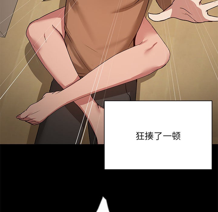 第1话 - 第160.jpg页