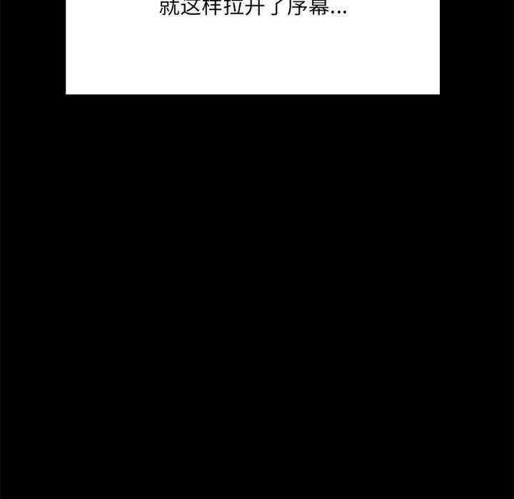 第1话 - 第163.jpg页