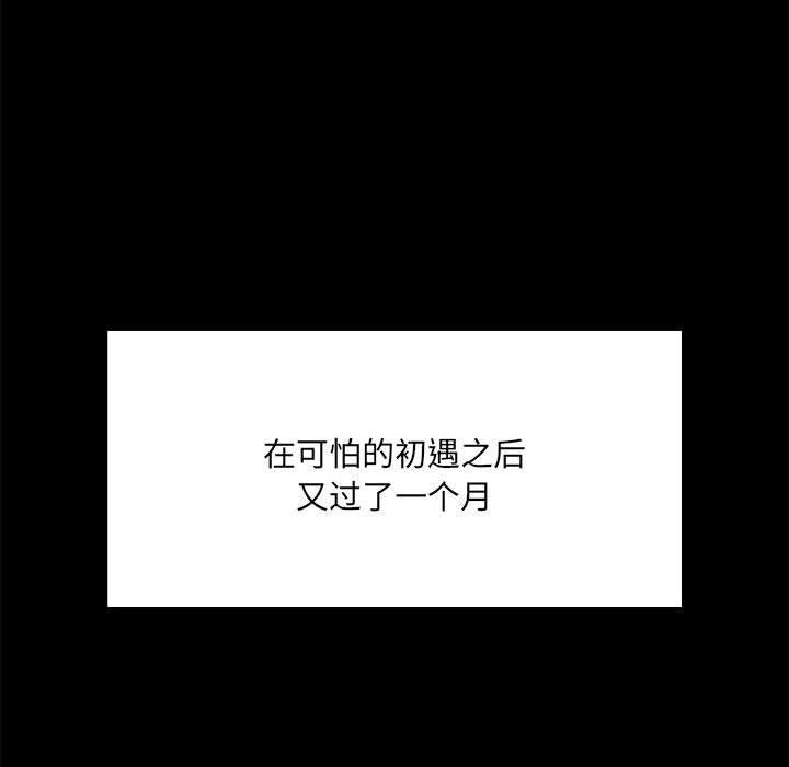 第1话 - 第166.jpg页
