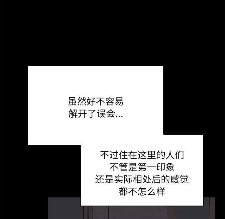第1话 - 第168.jpg页